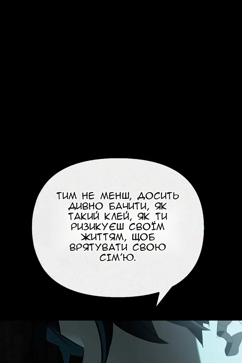 Сторінка 32