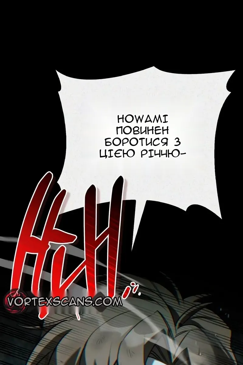Сторінка 37