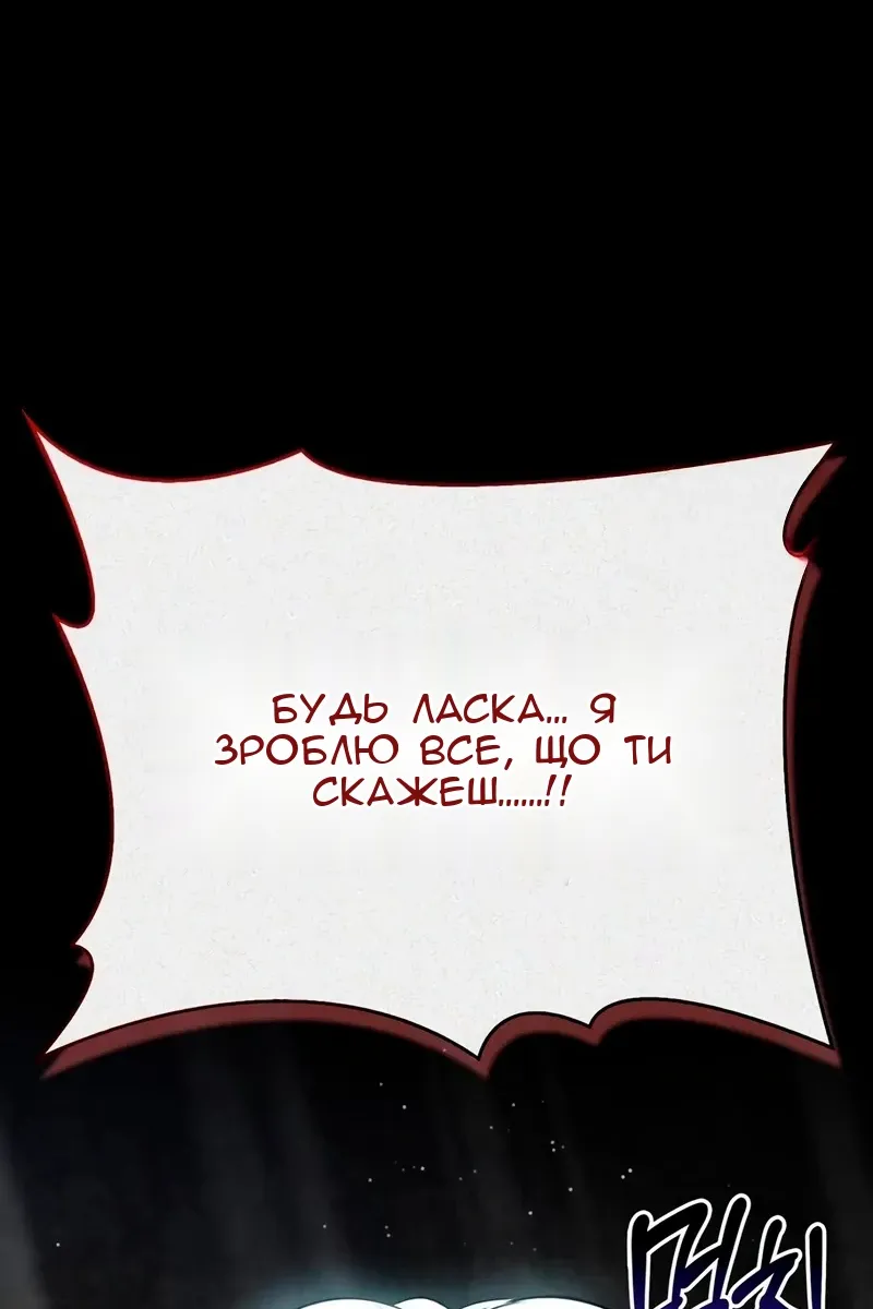 Сторінка 42