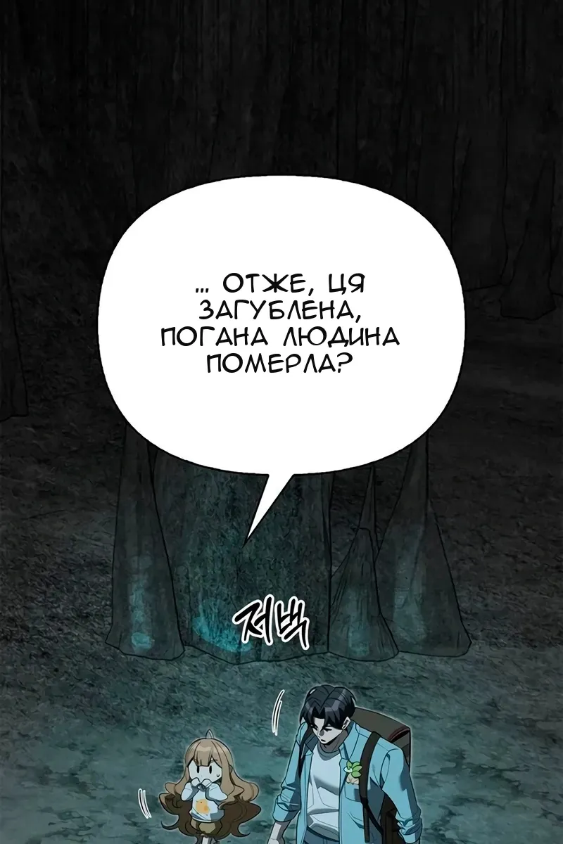 Сторінка 45