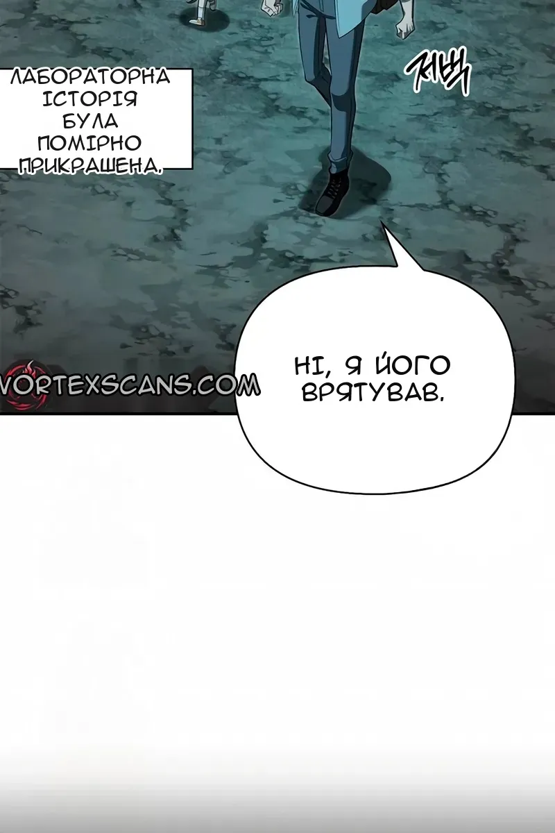 Сторінка 46