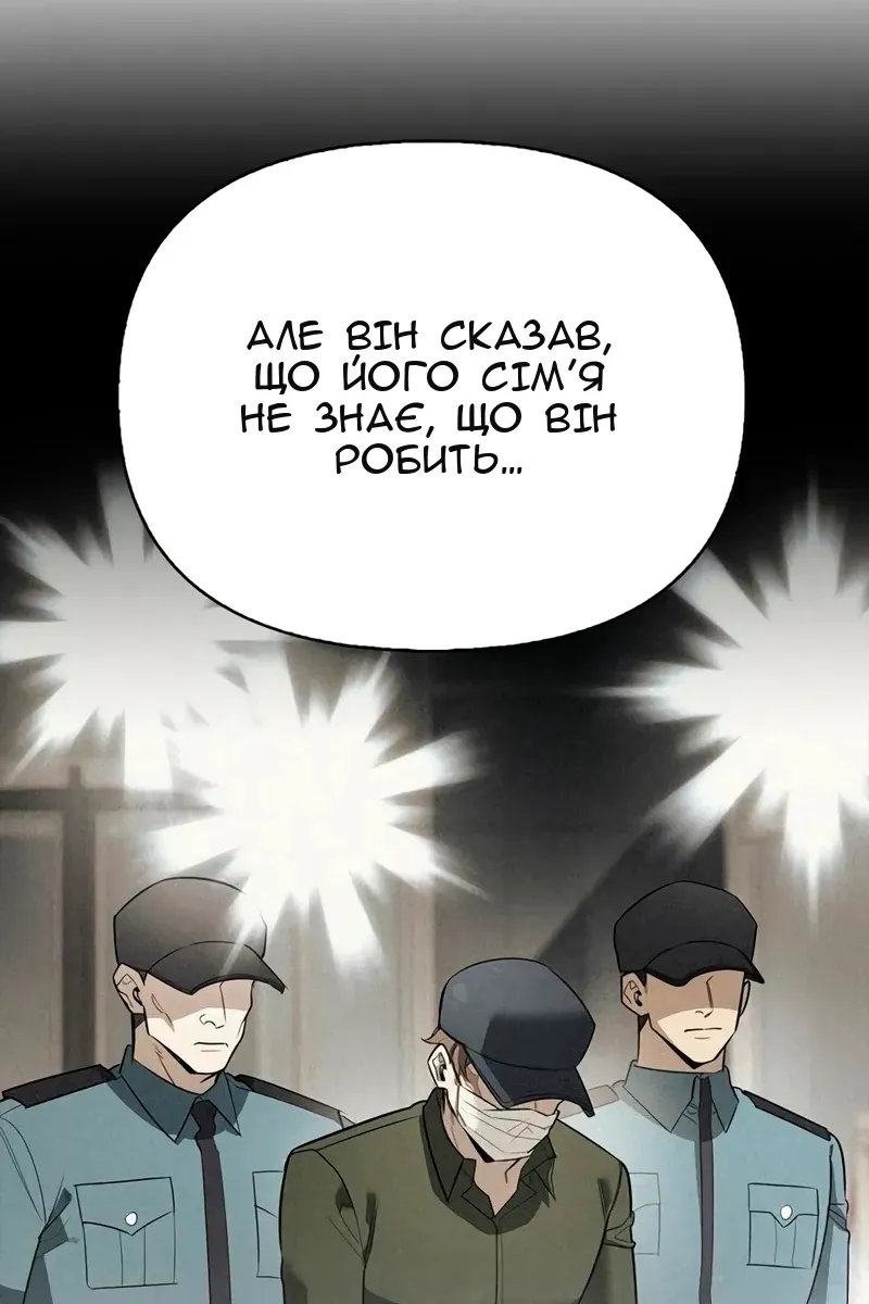 Сторінка 47