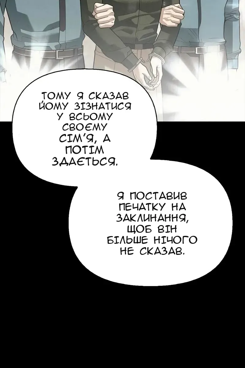 Сторінка 48