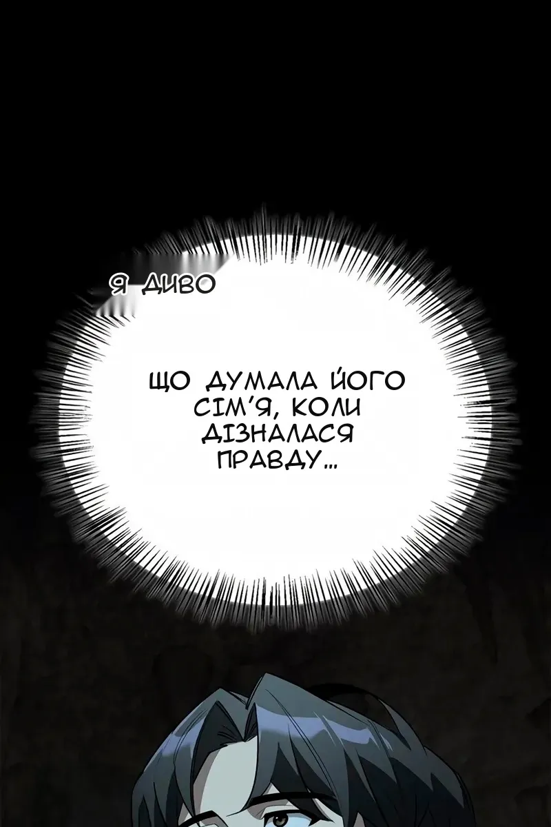 Сторінка 49