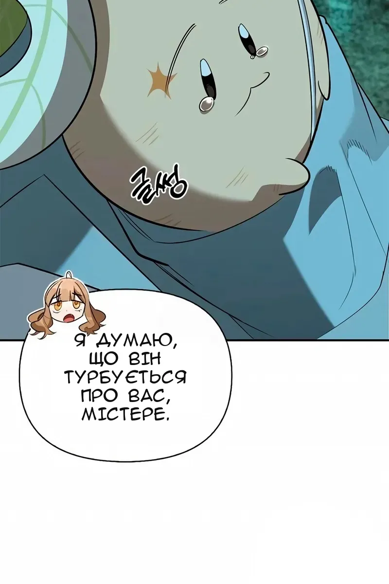 Сторінка 52