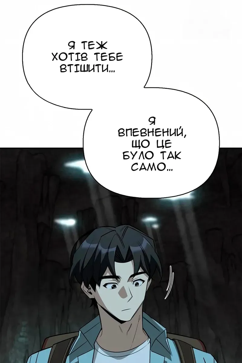 Сторінка 55