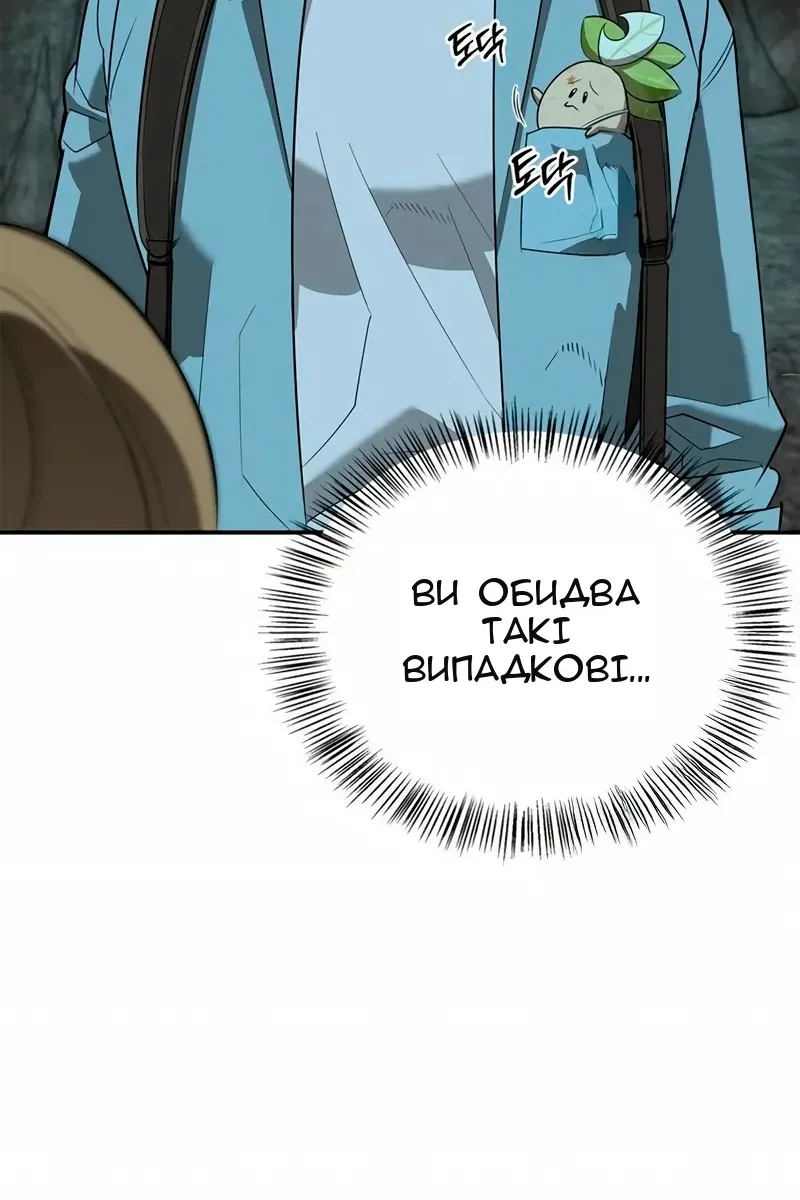 Сторінка 56