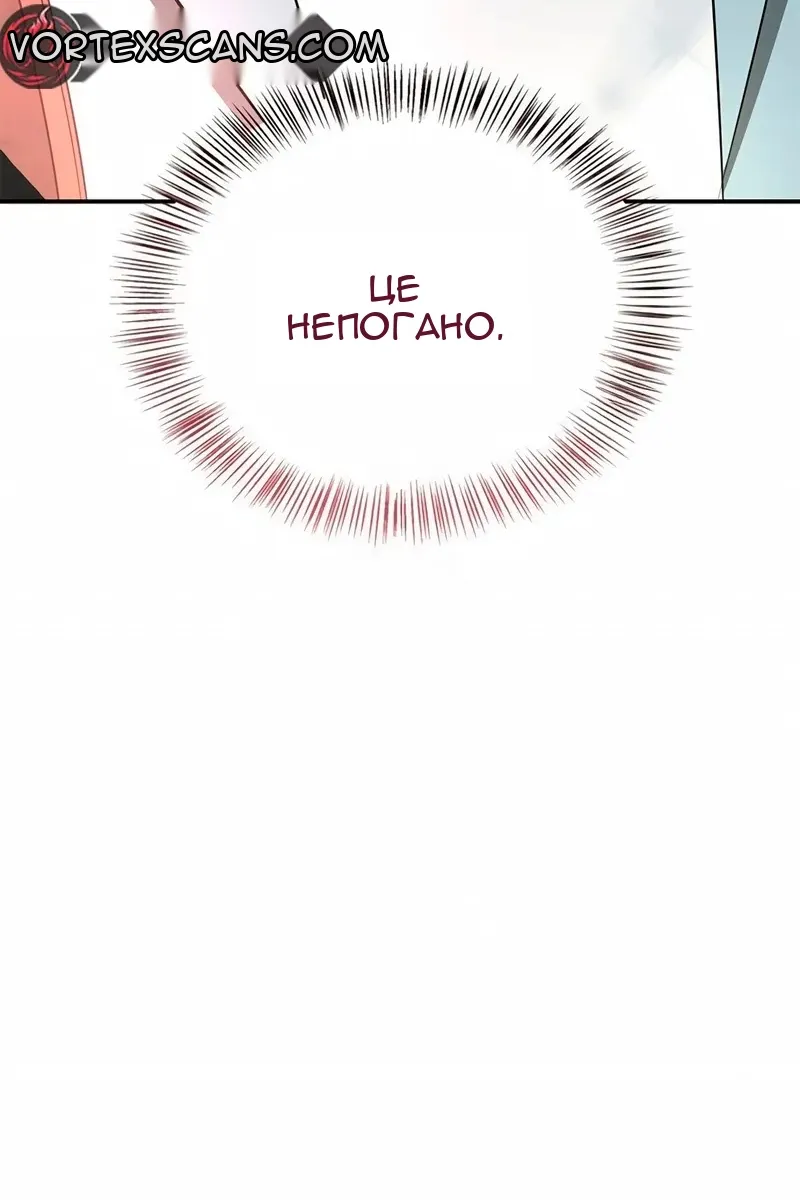 Сторінка 59