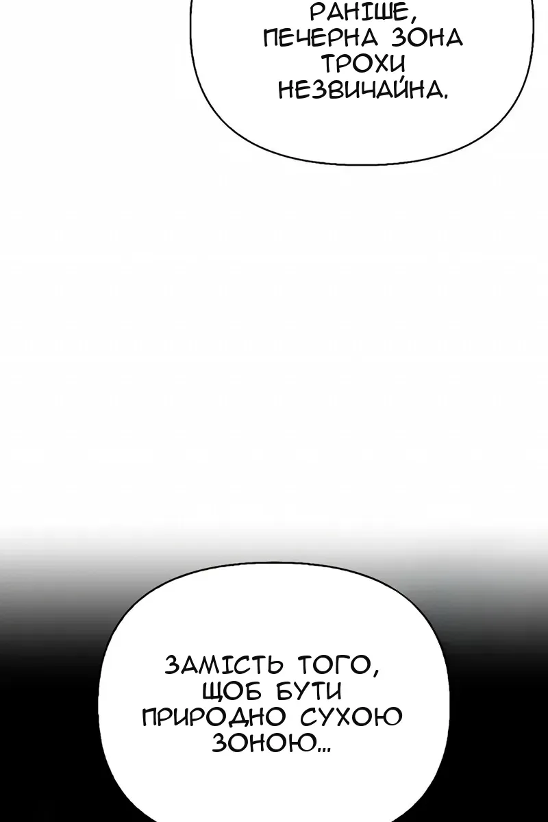 Сторінка 67