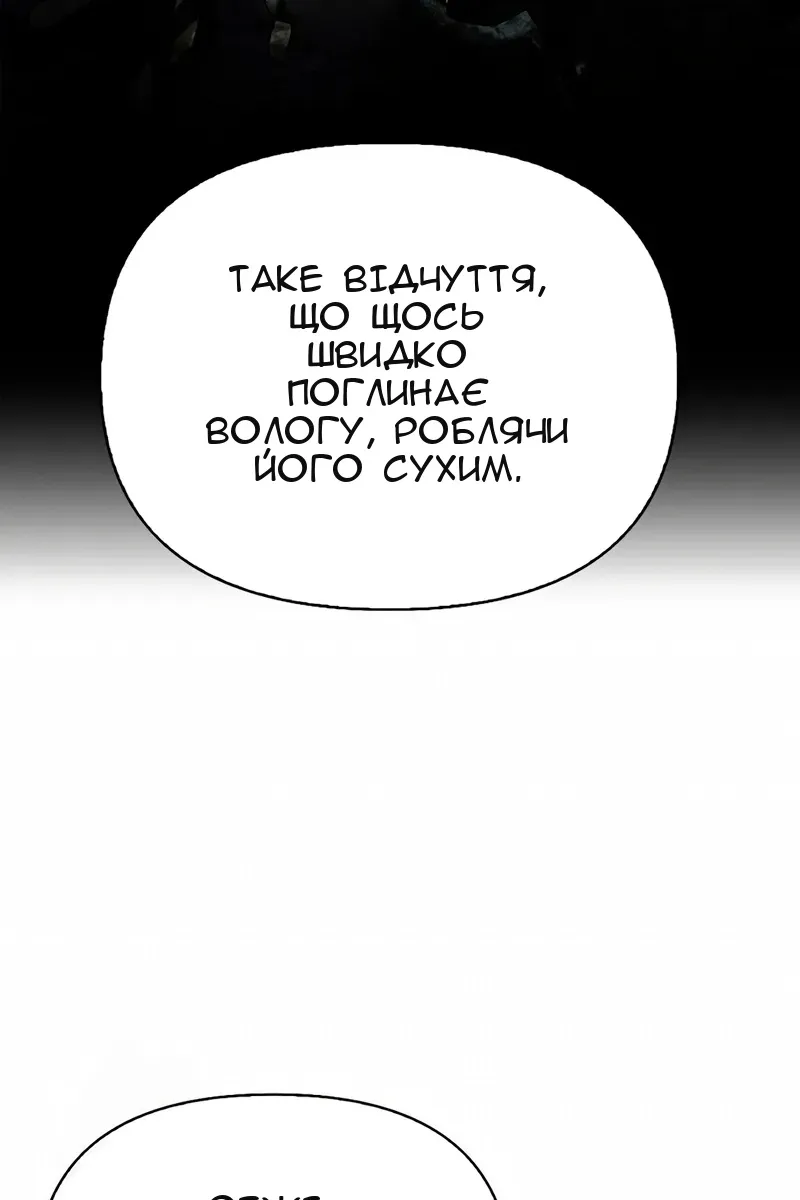 Сторінка 69