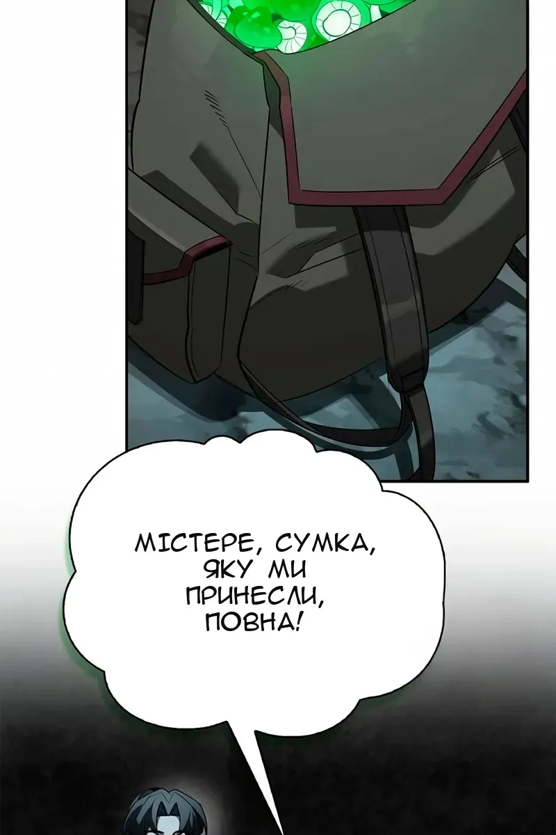 Сторінка 74