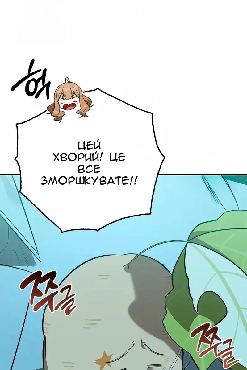 Сторінка 78