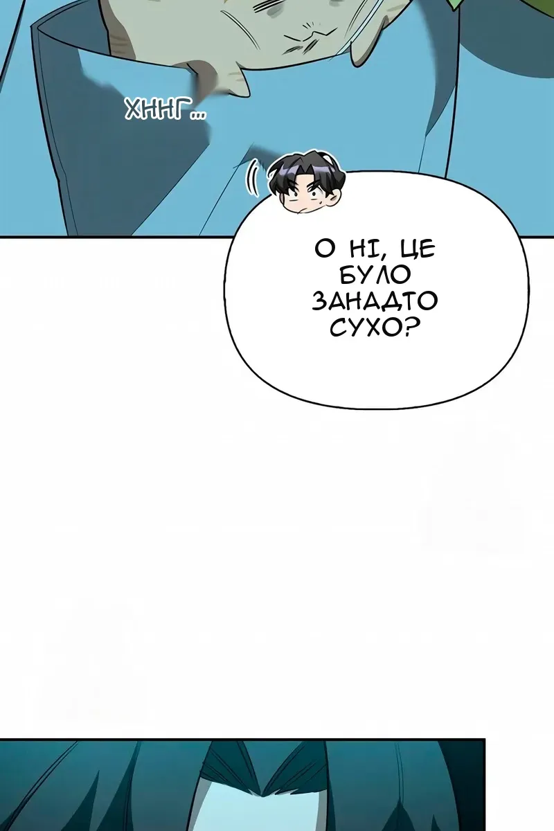 Сторінка 79