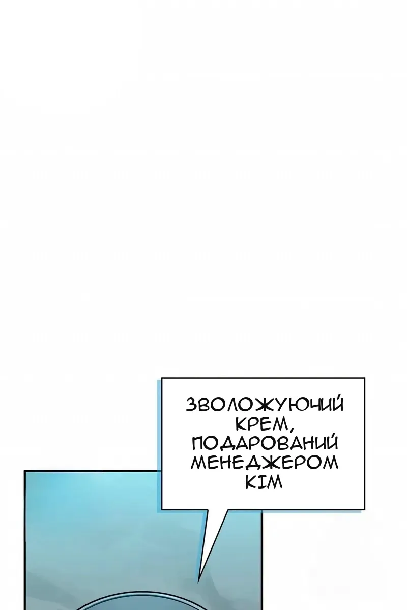 Сторінка 81