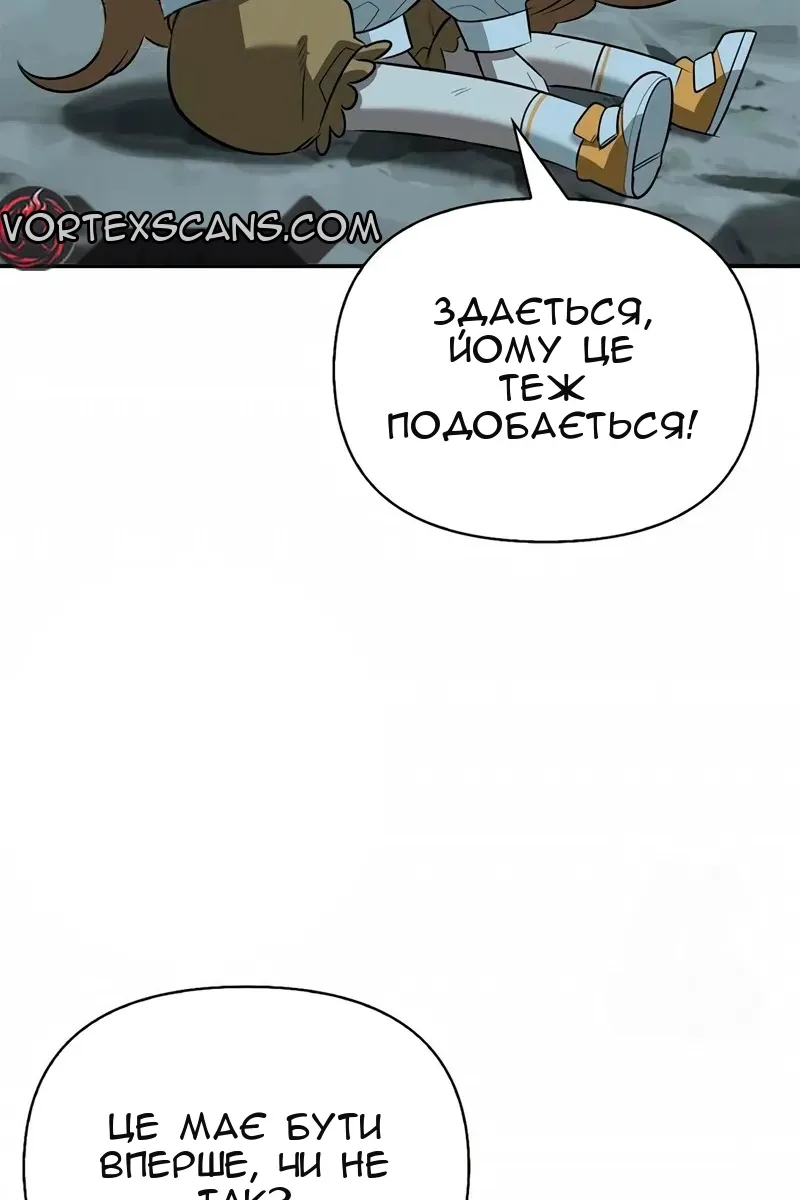 Сторінка 87