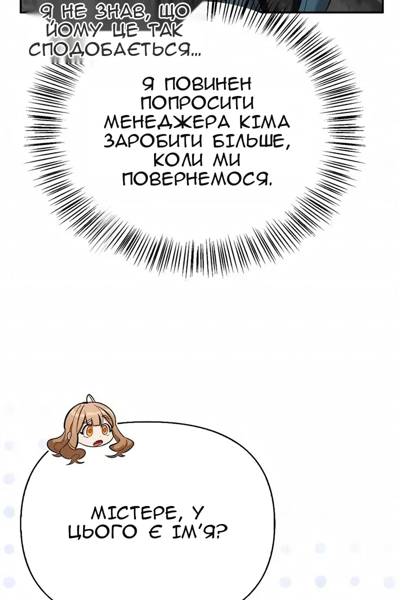 Сторінка 97