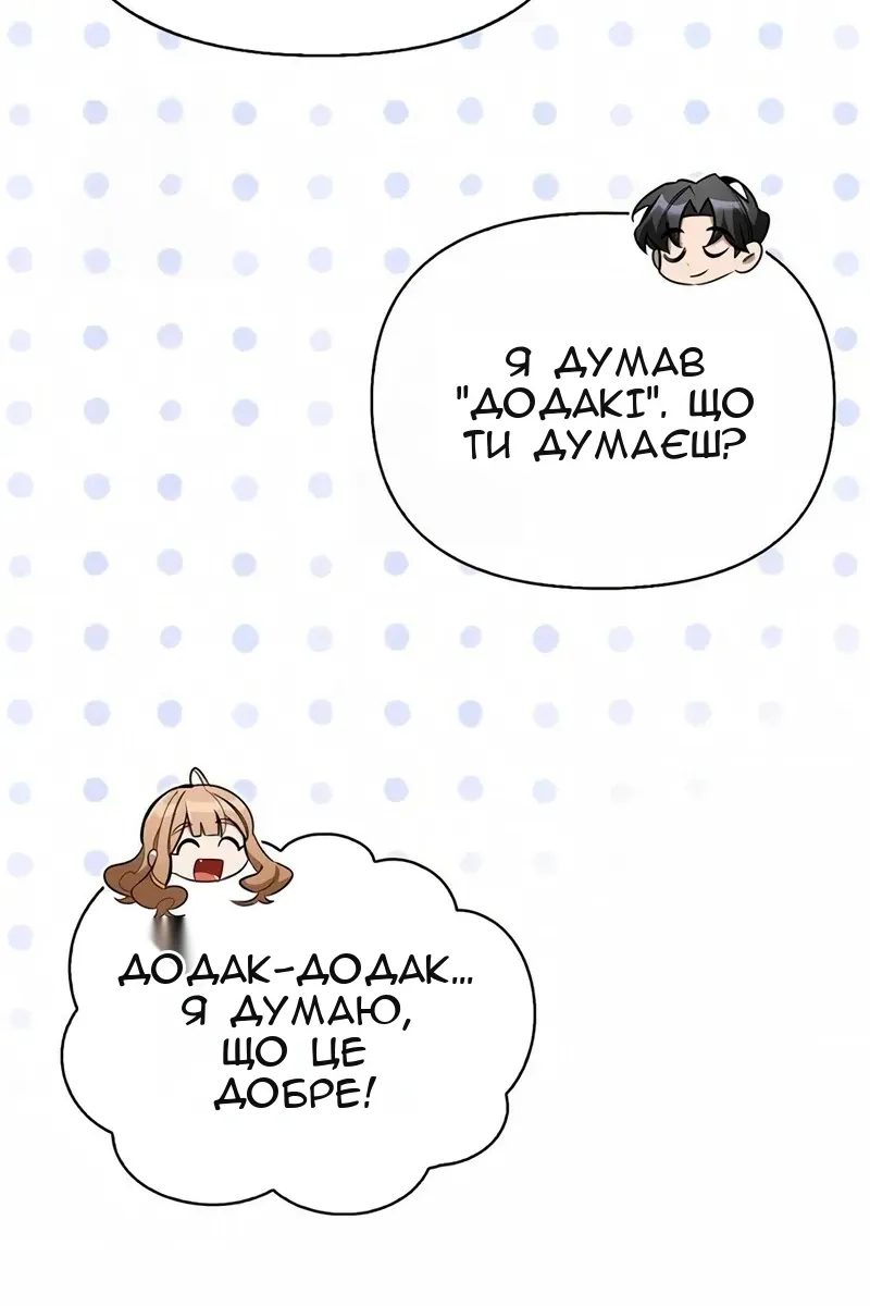 Сторінка 98