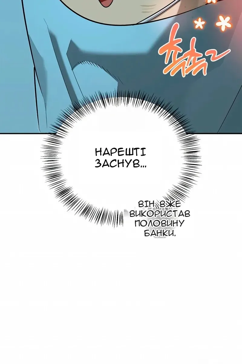 Сторінка 101