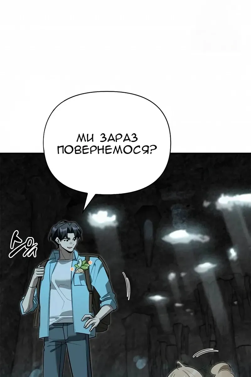 Сторінка 102