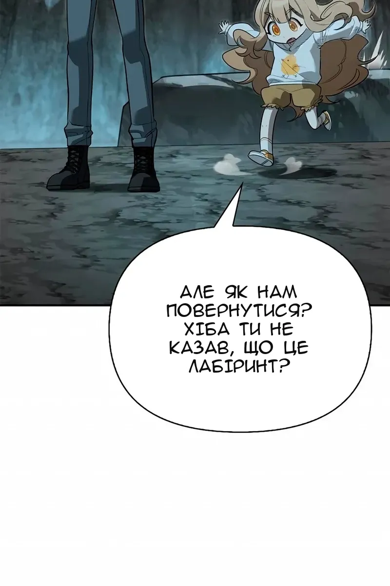 Сторінка 103