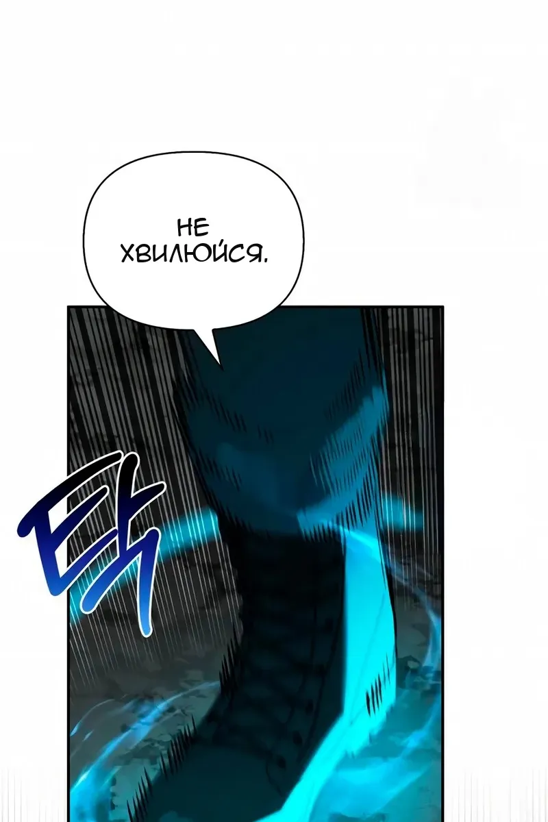 Сторінка 104