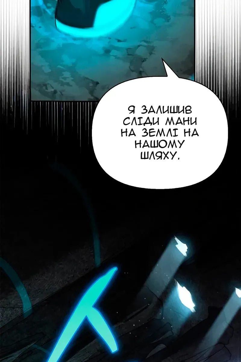 Сторінка 105