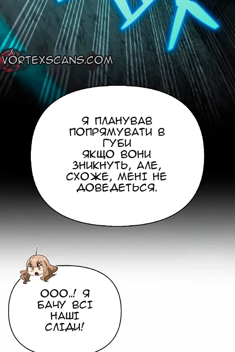 Сторінка 107