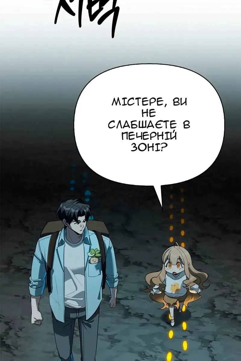 Сторінка 109