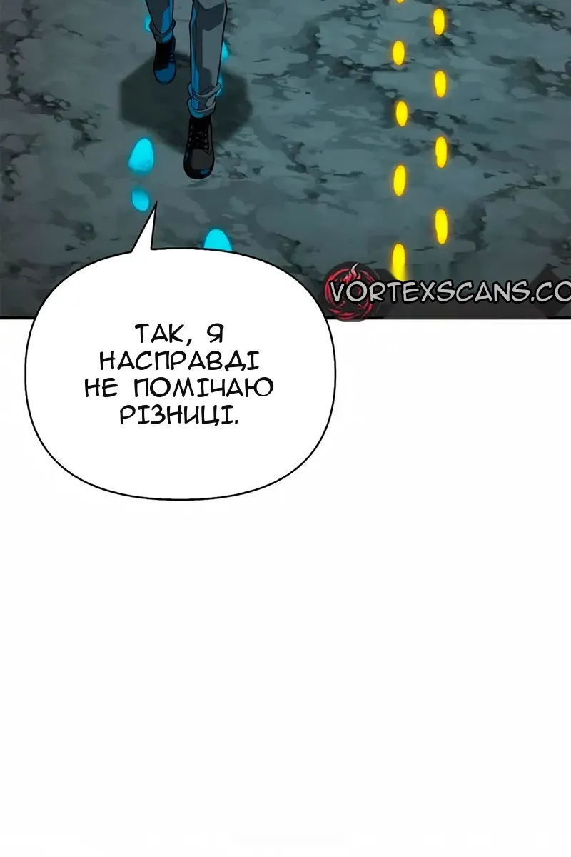 Сторінка 110