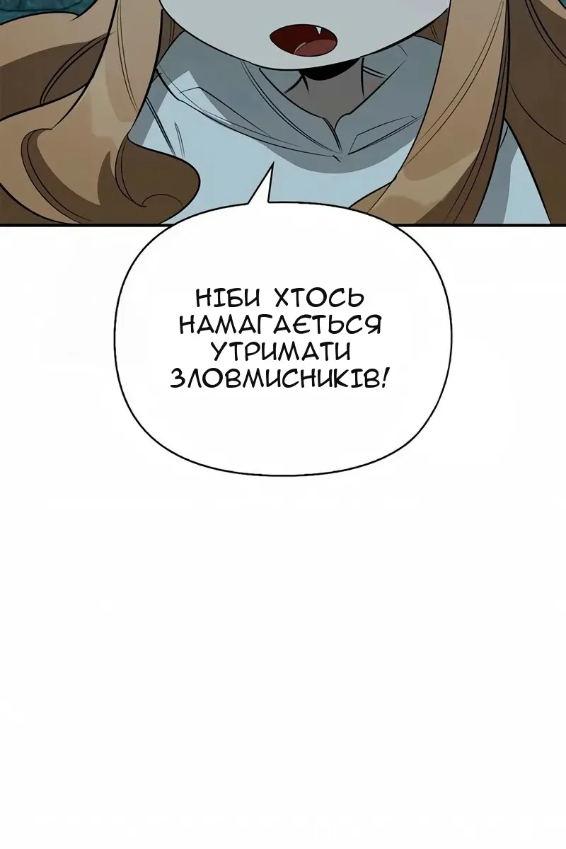 Сторінка 112
