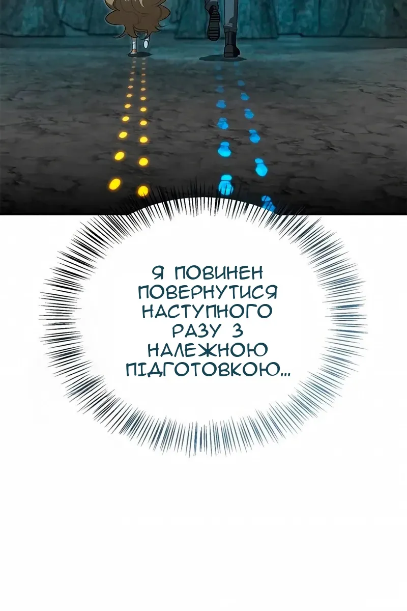Сторінка 114