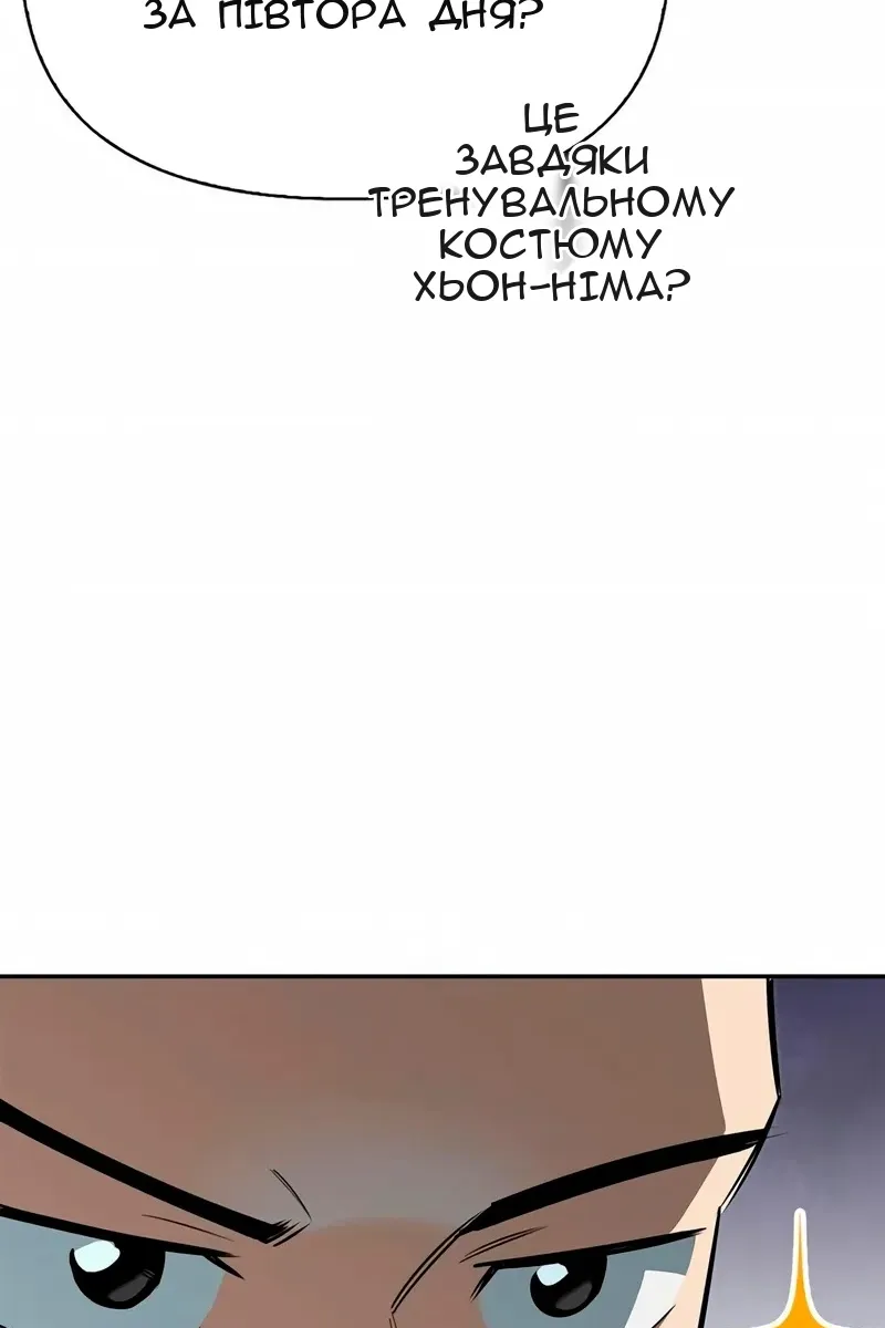 Сторінка 118