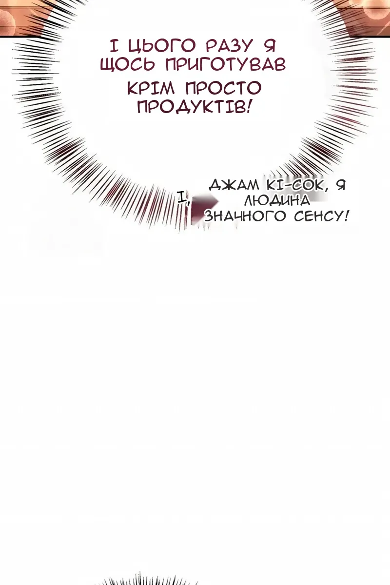 Сторінка 123