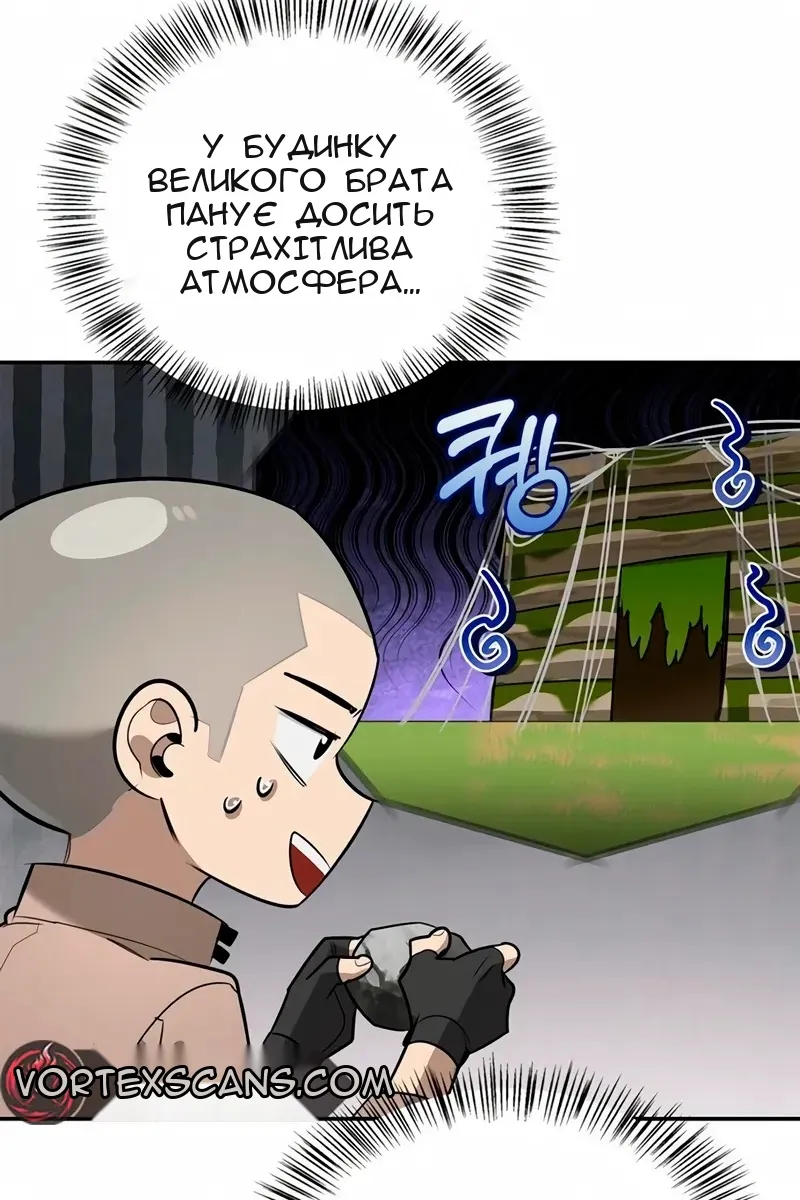 Сторінка 124