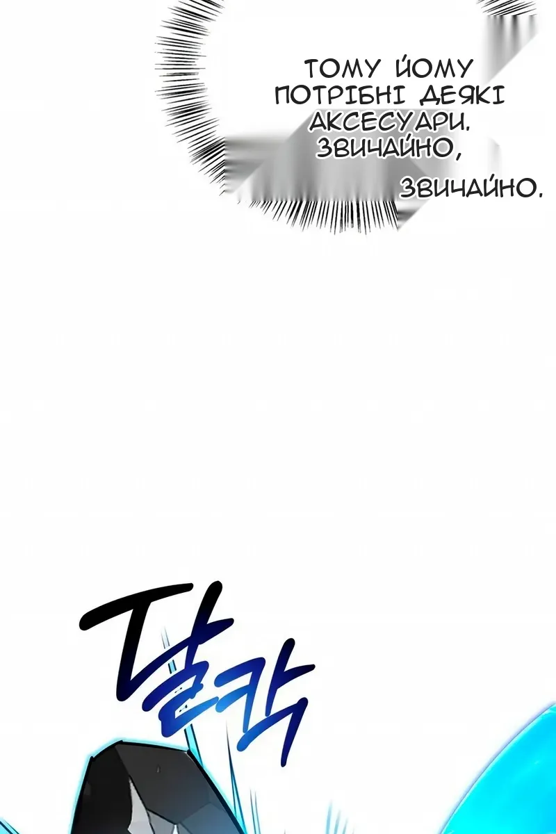 Сторінка 125