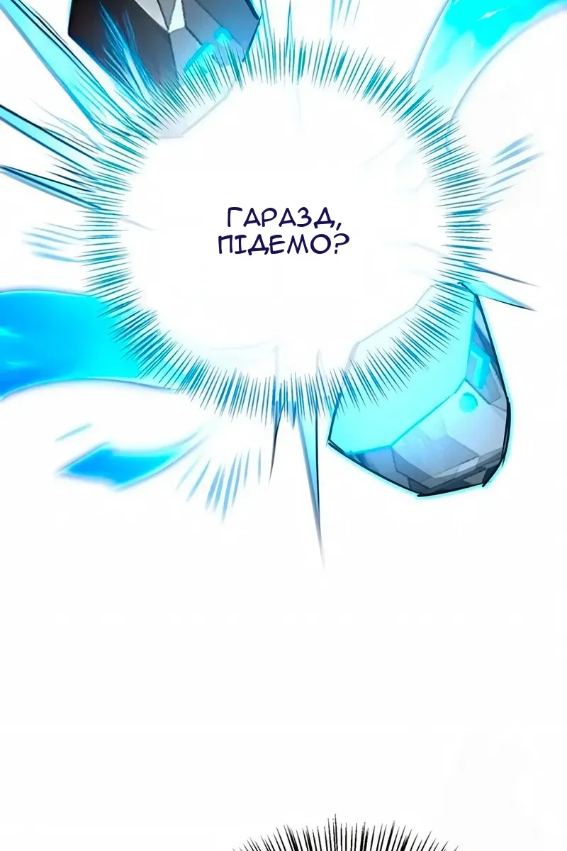 Сторінка 126