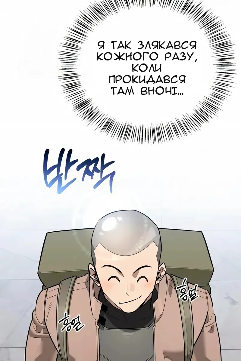 Сторінка 127