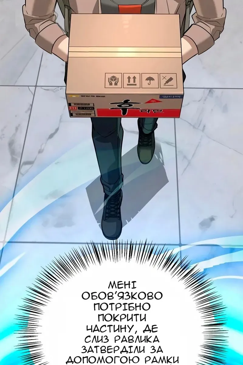 Сторінка 128