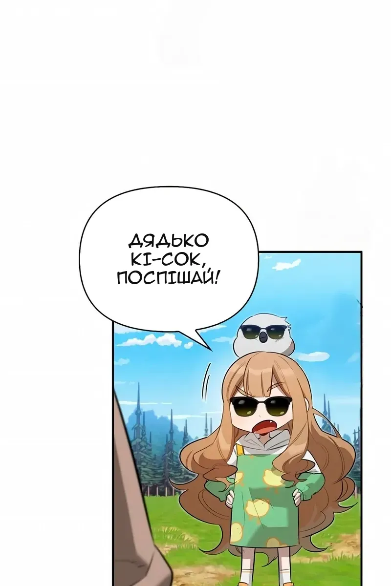 Сторінка 133