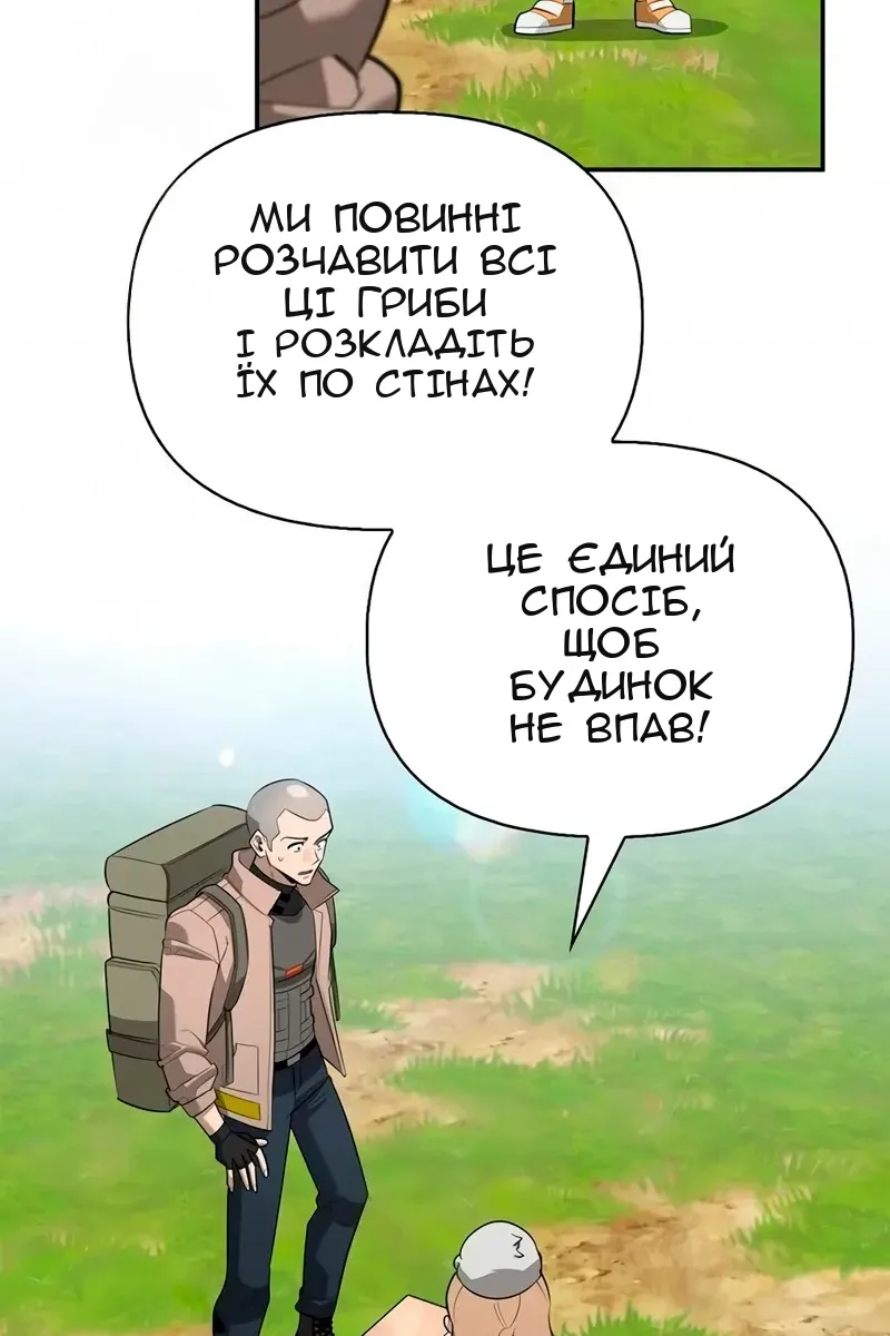 Сторінка 134