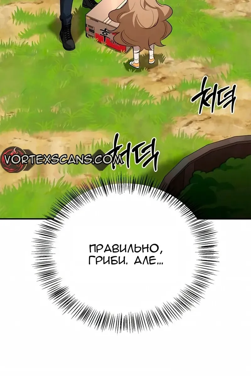 Сторінка 135