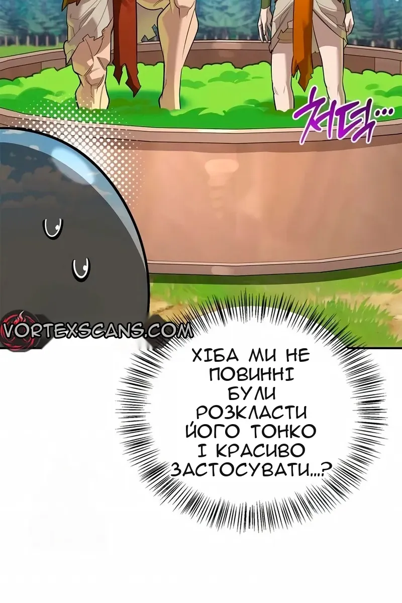 Сторінка 137