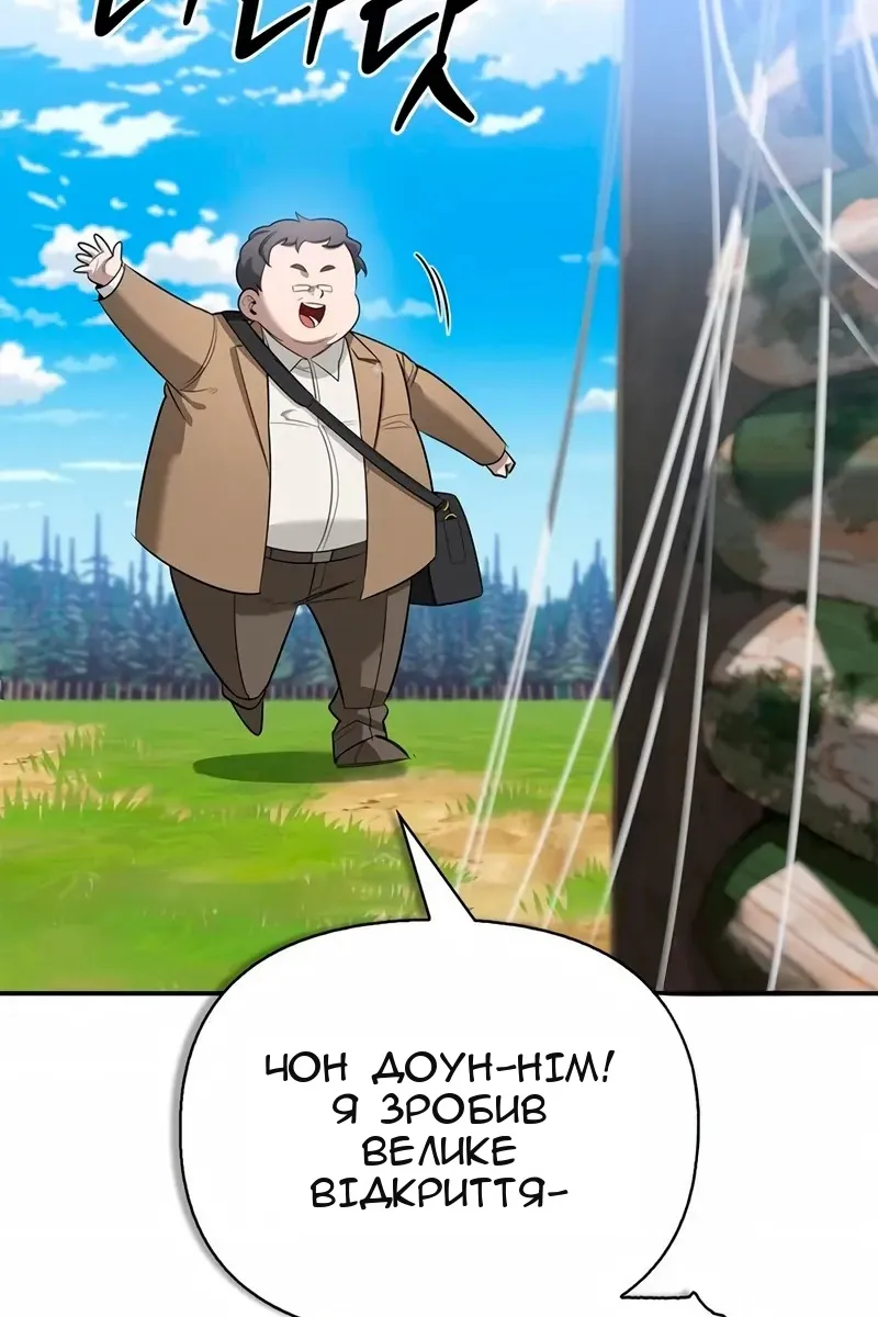 Сторінка 142