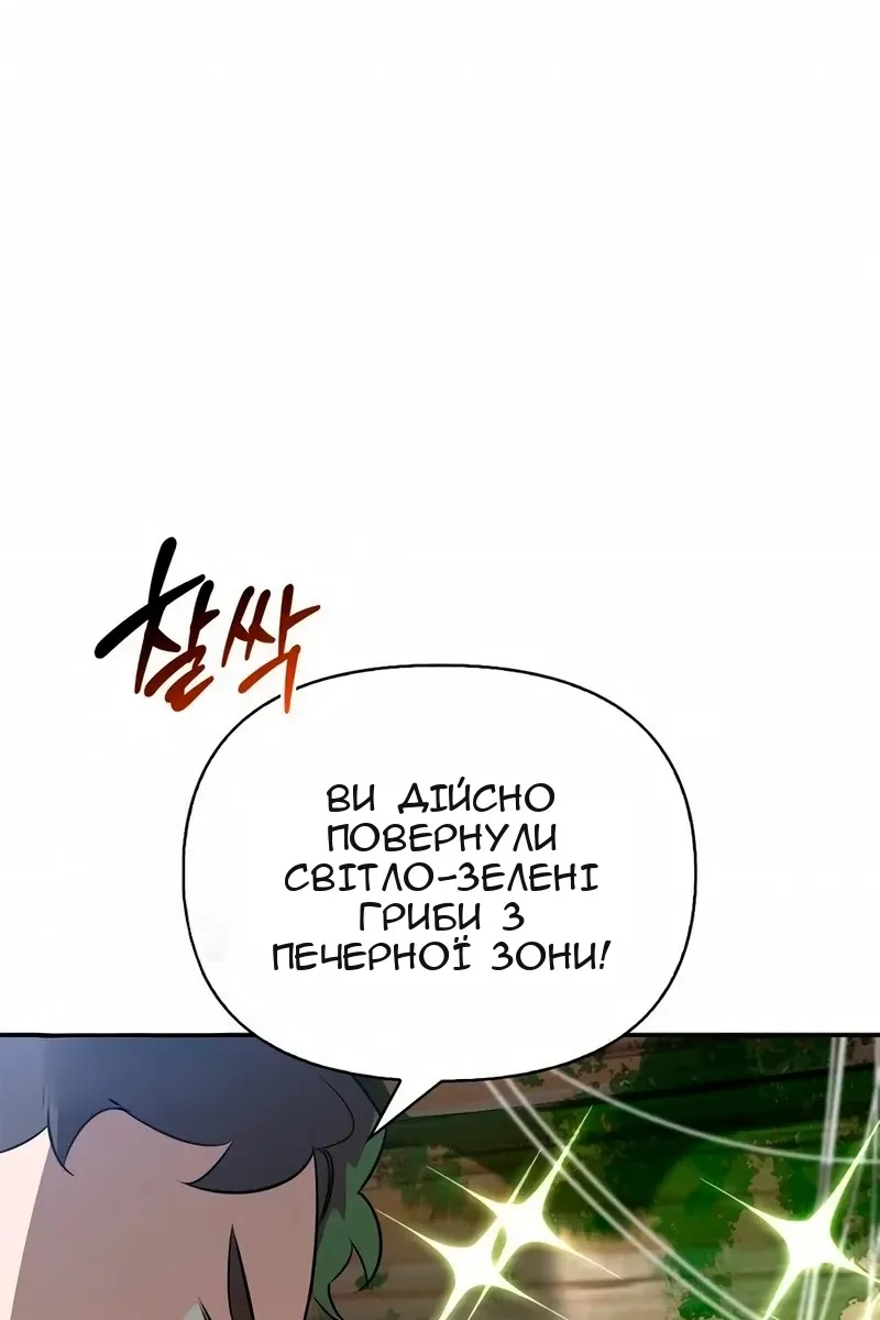 Сторінка 144