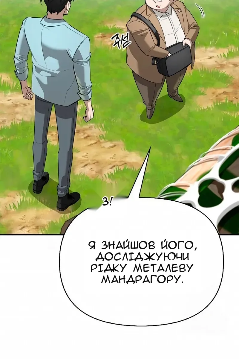 Сторінка 147