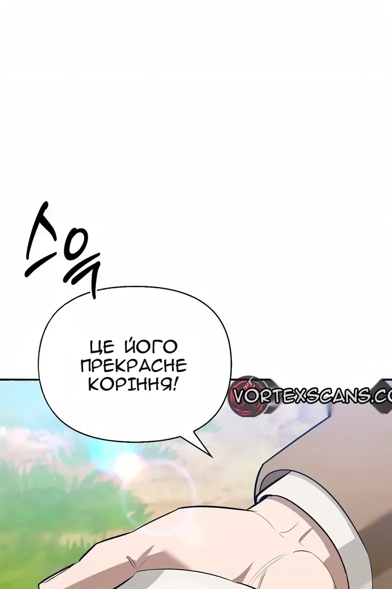 Сторінка 148