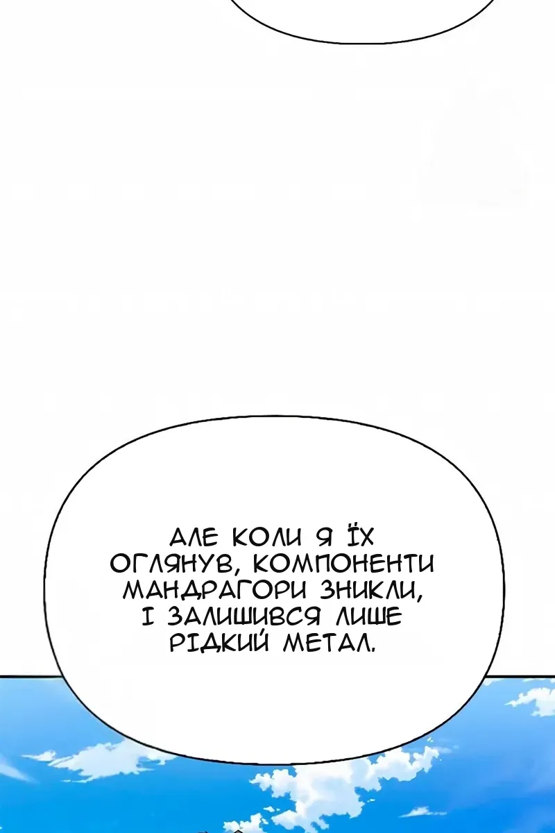 Сторінка 150