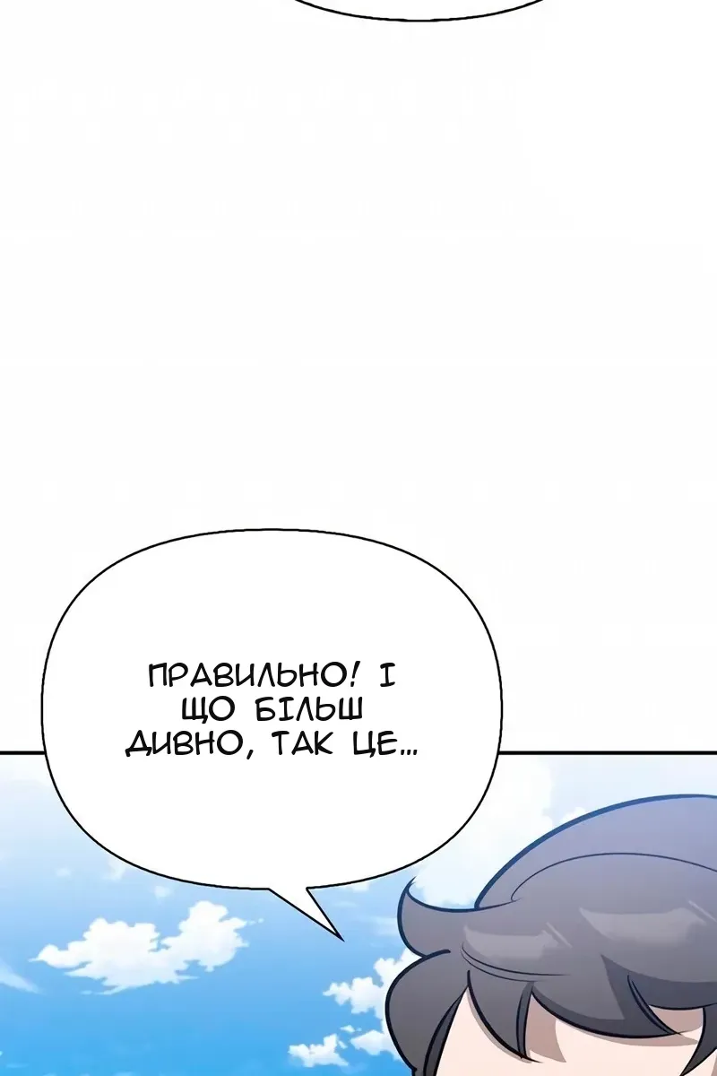 Сторінка 152