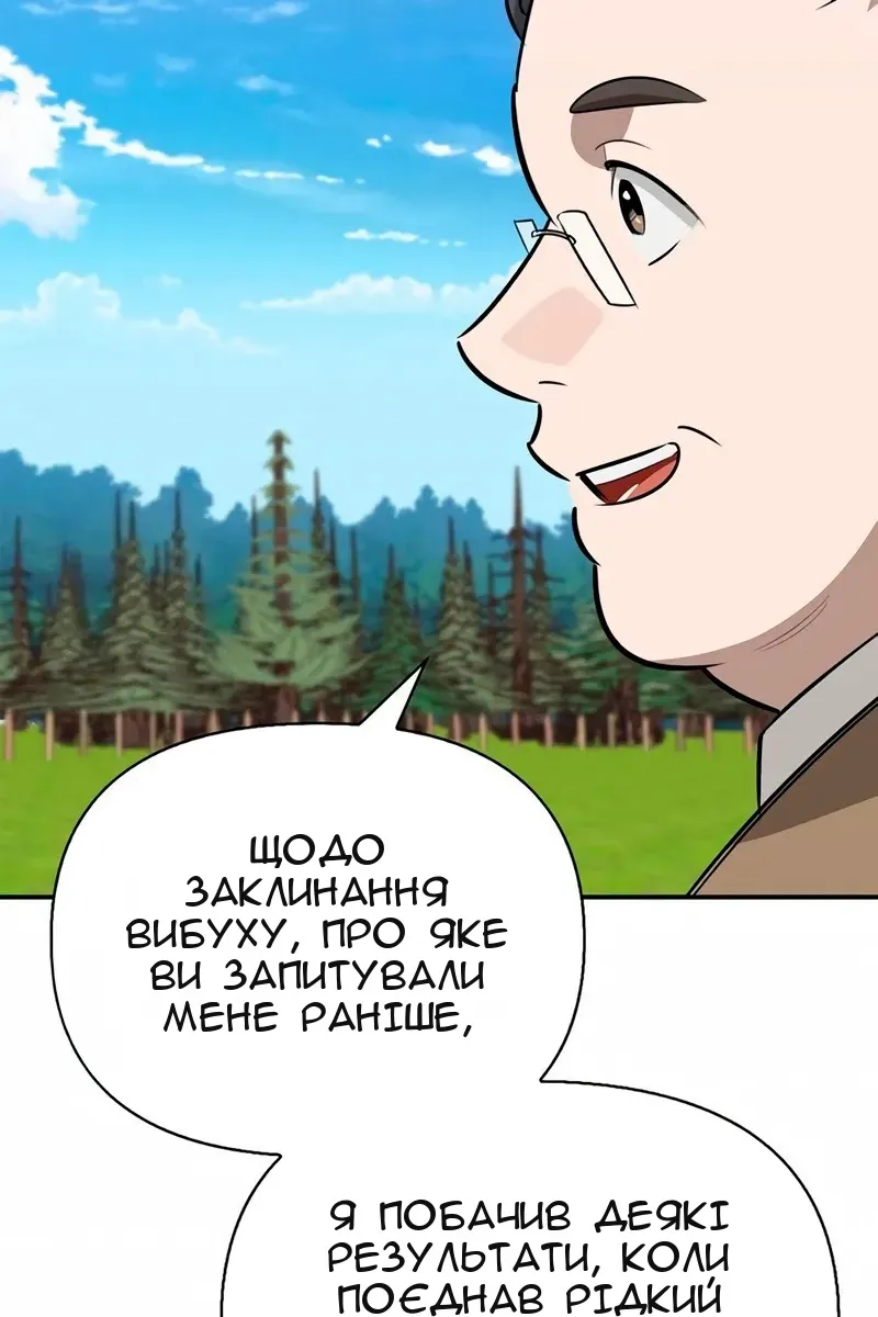 Сторінка 153