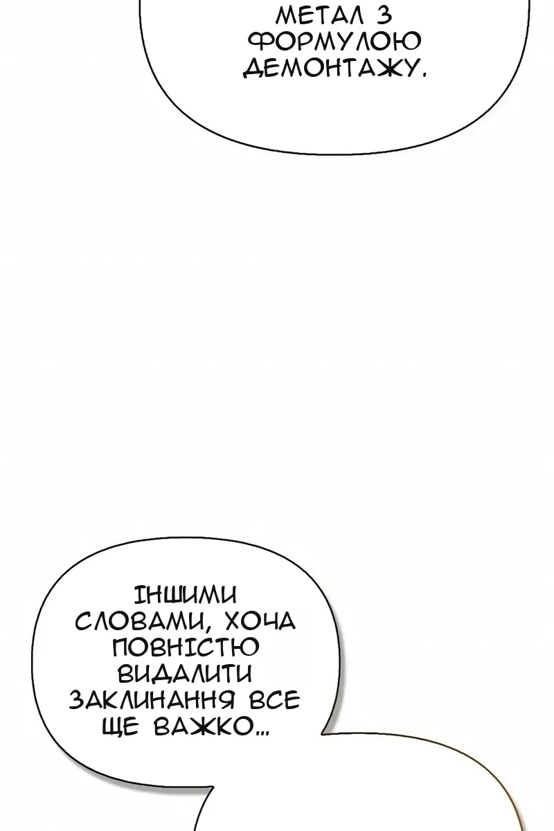 Сторінка 154
